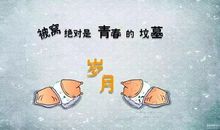 努力的脚步_550字