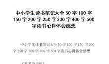 落寞中，泛黄_250字