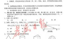 2019年湖北孝感中考语文满分作文（已发布）