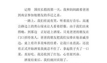 关于暑期的作文：学期与假期_400字