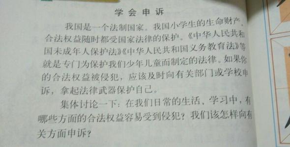 贵州驴翻译_250字