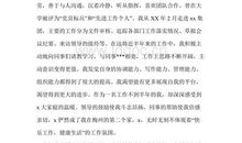 竞选劳动委员演讲稿