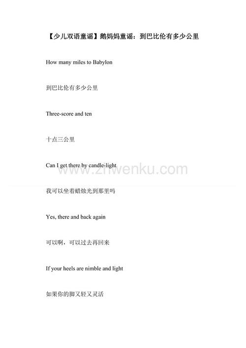 我的Discovery_350字