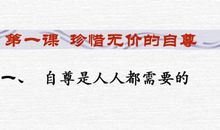 人人为我，我为人人，利己利他利国家