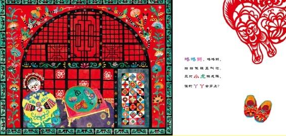 我们一起品尝的幸福