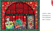 我们一起品味过的快乐