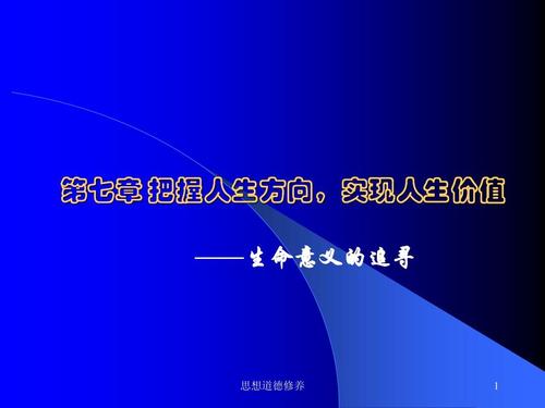 life_400个单词的含义和价值