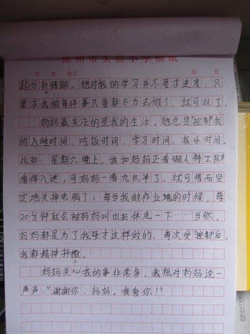 不是任何人的任何人_250个字