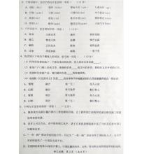 2017年湖北随州高中入学考试全场作文：分享第一缕阳光