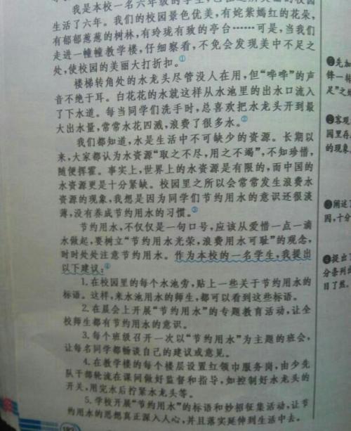 我赞赏祖国的讲话