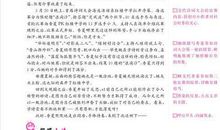 2018年广西钦州中考满分作文