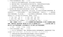 2019年湖北黄石中考语文满分作文（已发布）