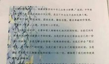 做新时代中国青年演讲稿