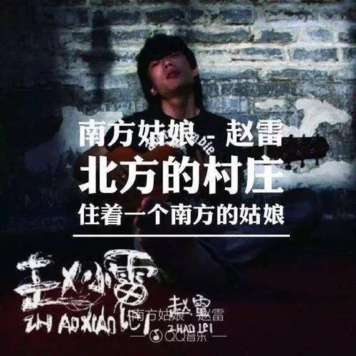 我最记得的人