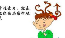 一种有效的学习方法_450字