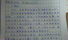 祖国在我心中演讲稿