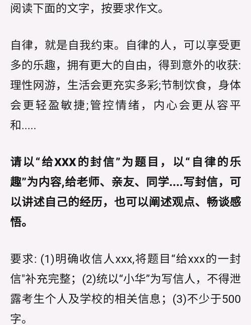 2019年湖北武汉市高中入学考试汉语满分成绩（发布）