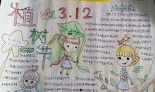 我们与周围的环境_400字