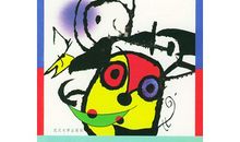 东风为我来中考满分作文