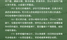 [开学征文]《开学第一课》给青少年的启迪_1000字