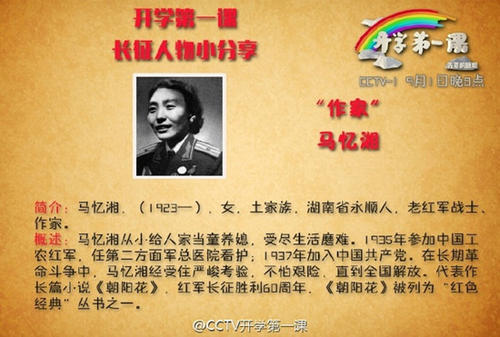 2016年第一堂课_500字