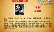 2016年开学第一课_500字