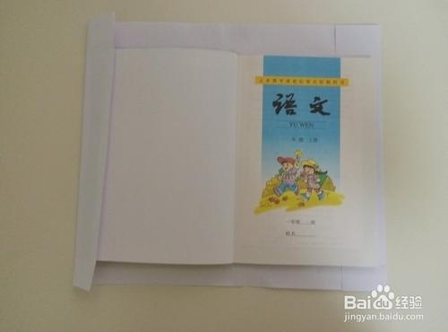 第一次包装书的封面