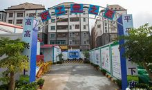 “和”是双向的