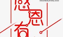 小学生感恩节作文700字：让感恩永远绽放光彩_750字