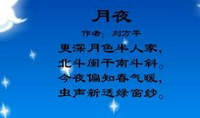 古诗朗诵会_400字