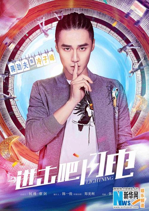 青春梦想