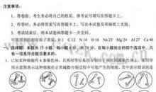 2004高考重庆卷题目详解