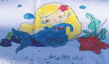 童年画卷——读《水，滑过》后感_600字