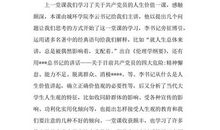 位置并不能左右价值_1000字