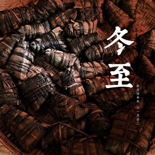 故乡风情