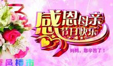 小学生感恩节作文1000字：献给母亲的爱--学会感恩_1200字