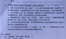 2019年四川自贡中考语文满分作文（已发布）