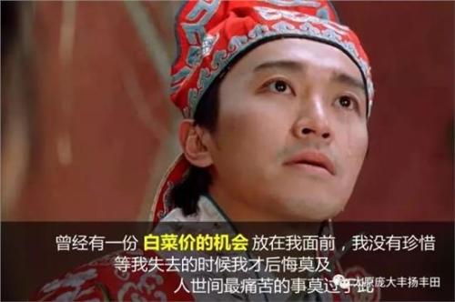 后悔