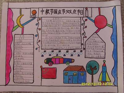 五位优秀青年学生演讲
