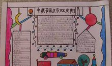 五好少年学生发言稿