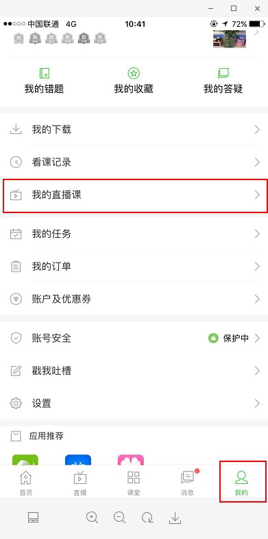 [学生征文22]：我的成功来自于一次考试不及格（2000字）