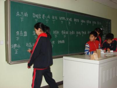选举研究委员会_500字