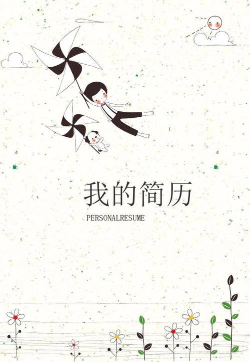 [学生论文选集30]：小生初让我明白了最初的苦涩和甜蜜的真相_1200个单词