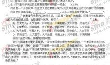 2019年四川内江中考语文满分作文（已发布）