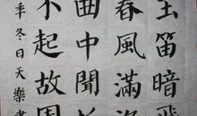 春夜洛城闻笛_650字