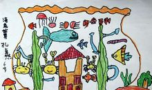 我想象中的世界