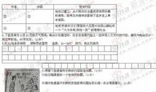 2019年四川南充中考语文满分作文（已发布）