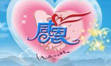 小学生感恩节作文800字：感恩节的怀想_800字