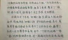 争做新时代青年演讲稿