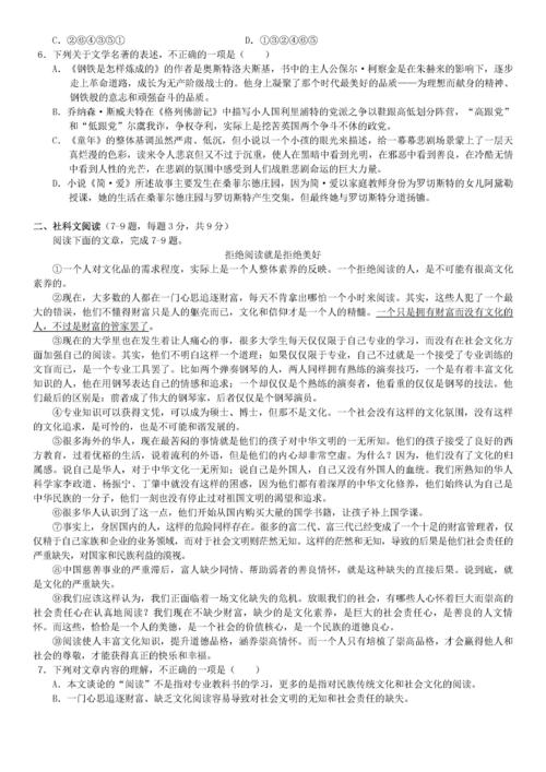 2019四川乐山中学入学考试汉语满分成绩（发布）